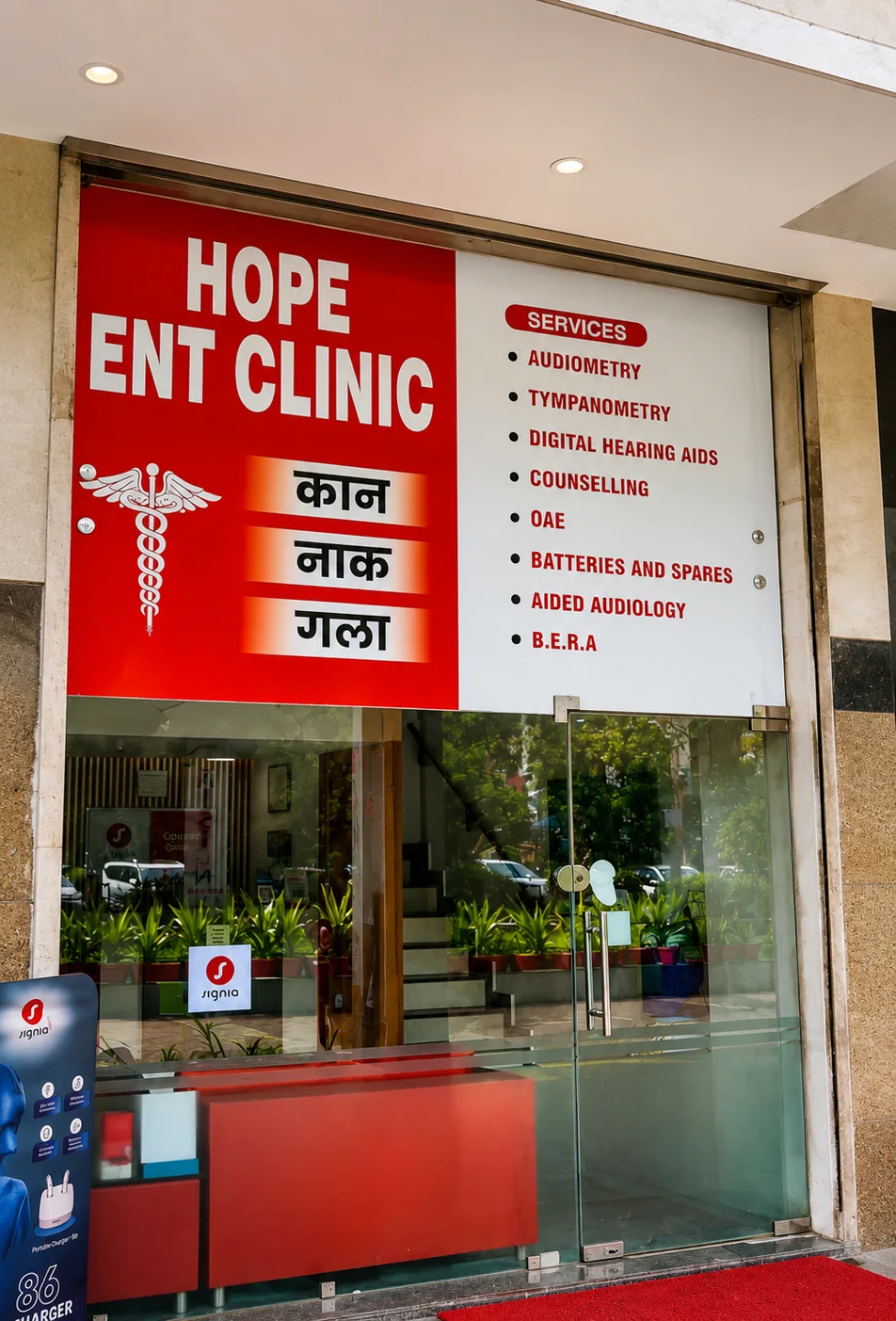 Rohini Branch exterior